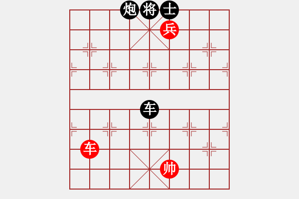 象棋棋譜圖片：快樂盧[1079766778] -VS- 小亮[78580655] - 步數(shù)：250 