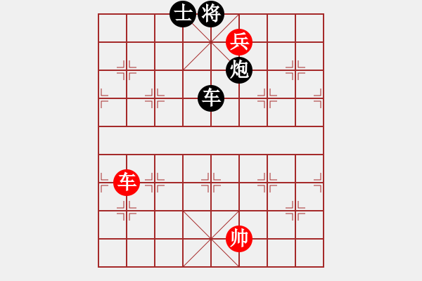 象棋棋譜圖片：快樂盧[1079766778] -VS- 小亮[78580655] - 步數(shù)：260 