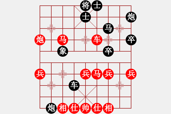 象棋棋譜圖片：快樂盧[1079766778] -VS- 小亮[78580655] - 步數(shù)：50 