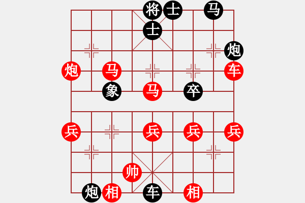 象棋棋譜圖片：快樂盧[1079766778] -VS- 小亮[78580655] - 步數(shù)：60 