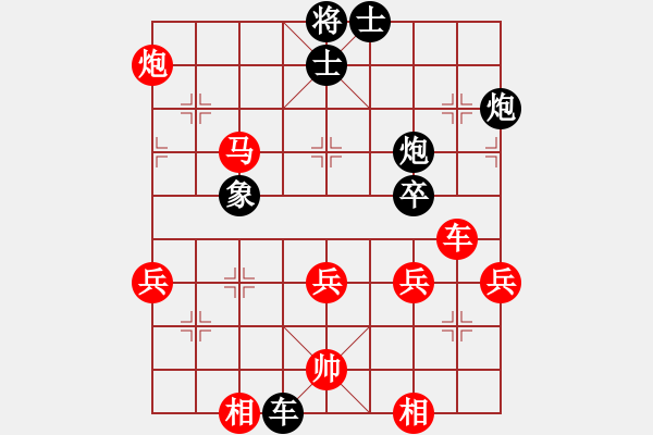 象棋棋譜圖片：快樂盧[1079766778] -VS- 小亮[78580655] - 步數(shù)：70 