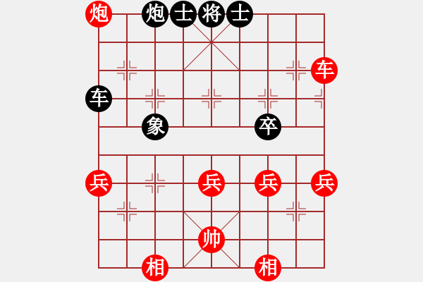 象棋棋譜圖片：快樂盧[1079766778] -VS- 小亮[78580655] - 步數(shù)：80 