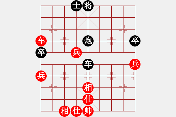 象棋棋譜圖片：名劍之彩夢(6段)-勝-一起玩玩吧(9段) - 步數(shù)：100 