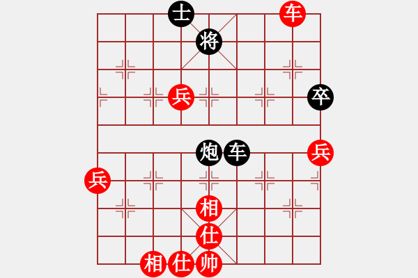 象棋棋譜圖片：名劍之彩夢(6段)-勝-一起玩玩吧(9段) - 步數(shù)：110 