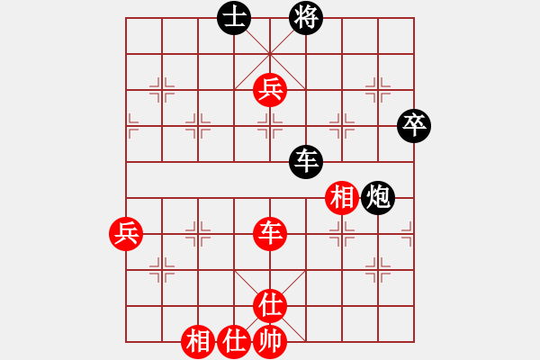 象棋棋譜圖片：名劍之彩夢(6段)-勝-一起玩玩吧(9段) - 步數(shù)：120 