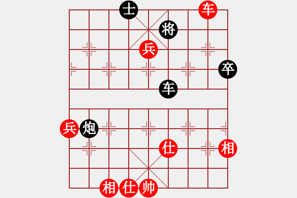 象棋棋譜圖片：名劍之彩夢(6段)-勝-一起玩玩吧(9段) - 步數(shù)：130 