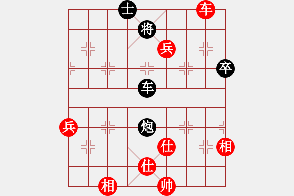 象棋棋譜圖片：名劍之彩夢(6段)-勝-一起玩玩吧(9段) - 步數(shù)：140 