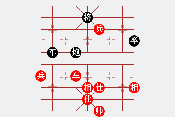 象棋棋譜圖片：名劍之彩夢(6段)-勝-一起玩玩吧(9段) - 步數(shù)：150 