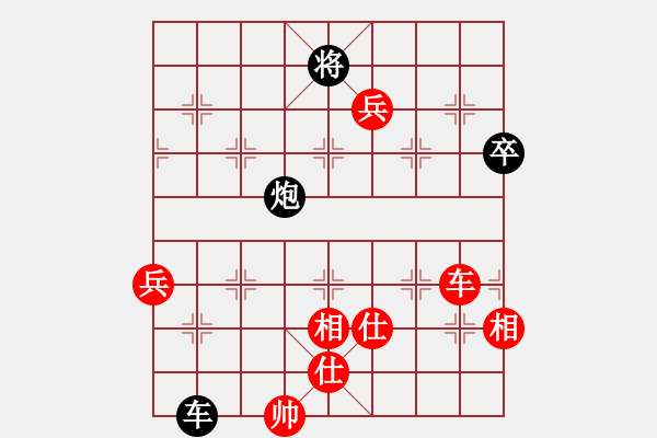 象棋棋譜圖片：名劍之彩夢(6段)-勝-一起玩玩吧(9段) - 步數(shù)：160 