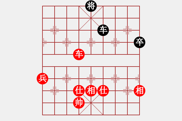 象棋棋譜圖片：名劍之彩夢(6段)-勝-一起玩玩吧(9段) - 步數(shù)：170 