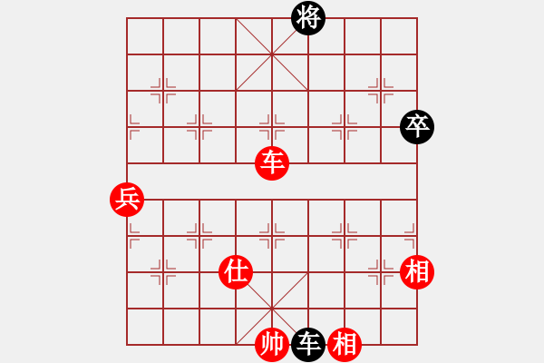 象棋棋譜圖片：名劍之彩夢(6段)-勝-一起玩玩吧(9段) - 步數(shù)：180 