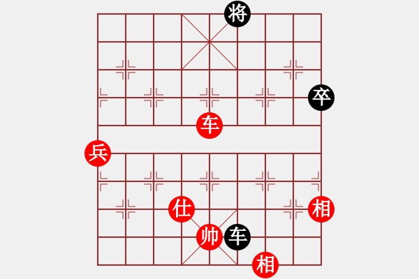 象棋棋譜圖片：名劍之彩夢(6段)-勝-一起玩玩吧(9段) - 步數(shù)：190 