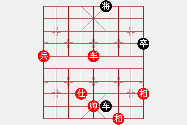 象棋棋譜圖片：名劍之彩夢(6段)-勝-一起玩玩吧(9段) - 步數(shù)：200 