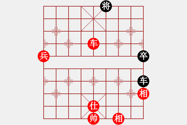 象棋棋譜圖片：名劍之彩夢(6段)-勝-一起玩玩吧(9段) - 步數(shù)：210 