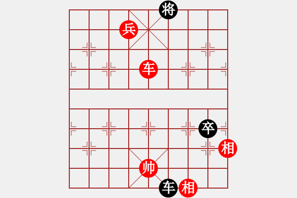 象棋棋譜圖片：名劍之彩夢(6段)-勝-一起玩玩吧(9段) - 步數(shù)：225 