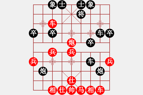 象棋棋譜圖片：名劍之彩夢(6段)-勝-一起玩玩吧(9段) - 步數(shù)：40 