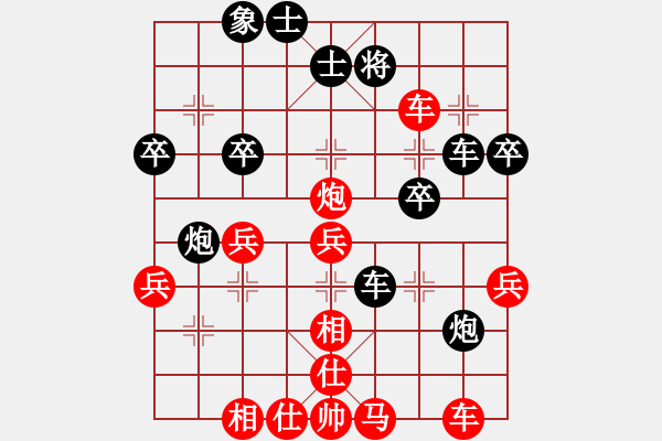 象棋棋譜圖片：名劍之彩夢(6段)-勝-一起玩玩吧(9段) - 步數(shù)：50 