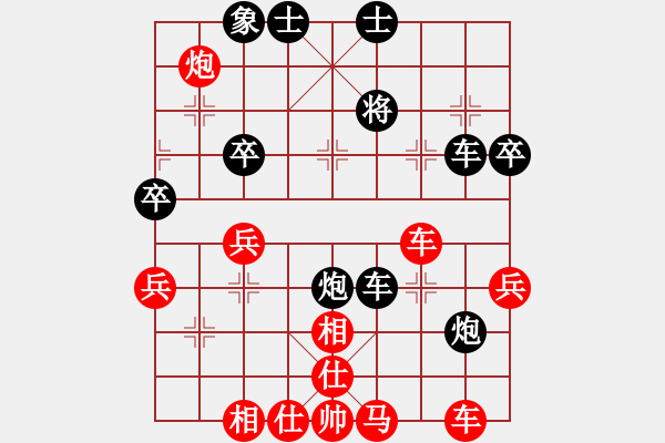 象棋棋譜圖片：名劍之彩夢(6段)-勝-一起玩玩吧(9段) - 步數(shù)：60 