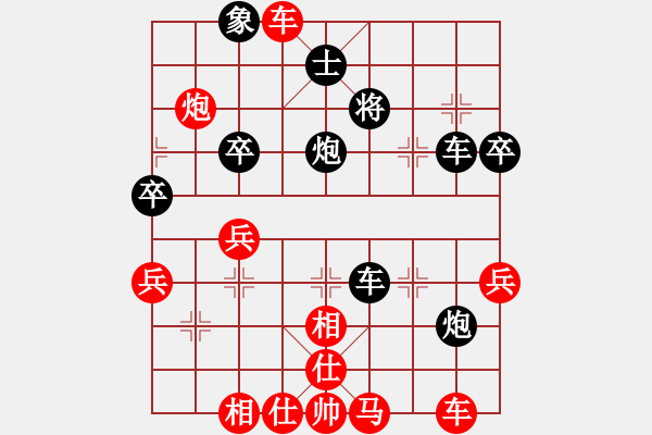 象棋棋譜圖片：名劍之彩夢(6段)-勝-一起玩玩吧(9段) - 步數(shù)：70 