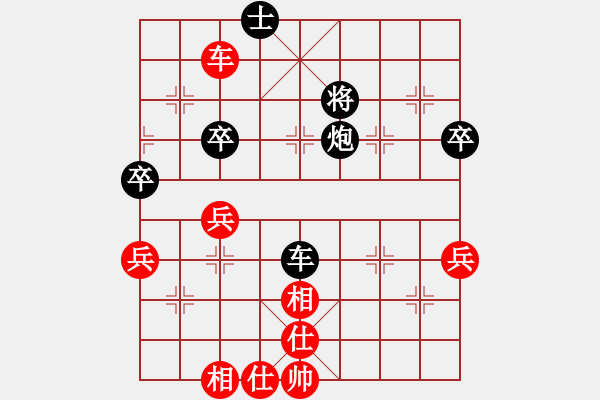 象棋棋譜圖片：名劍之彩夢(6段)-勝-一起玩玩吧(9段) - 步數(shù)：90 