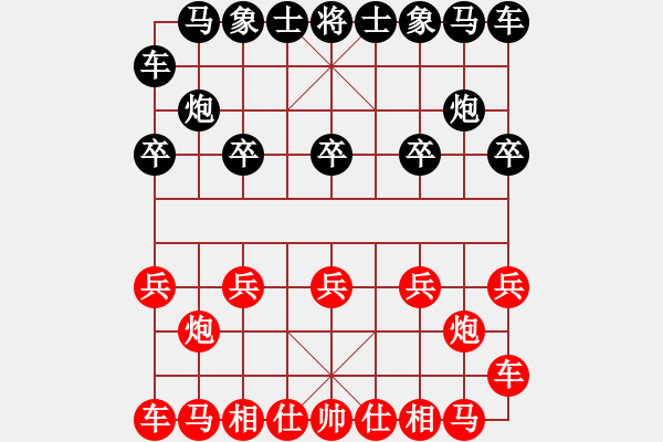 象棋棋譜圖片：翻墻偷紅杏(無(wú)極)-和-弈天劍(北斗) - 步數(shù)：10 