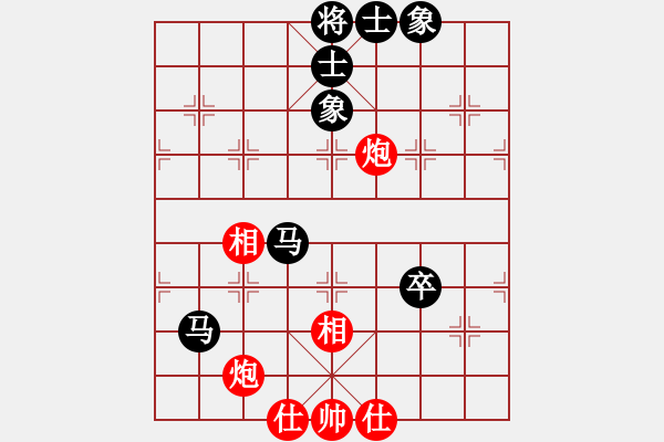 象棋棋譜圖片：狂沙吹盡(無極)-和-往事隨風(1弦) - 步數(shù)：100 