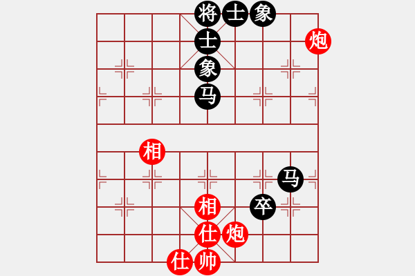 象棋棋譜圖片：狂沙吹盡(無極)-和-往事隨風(1弦) - 步數(shù)：110 