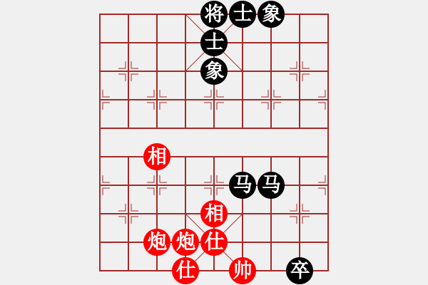 象棋棋譜圖片：狂沙吹盡(無極)-和-往事隨風(1弦) - 步數(shù)：130 