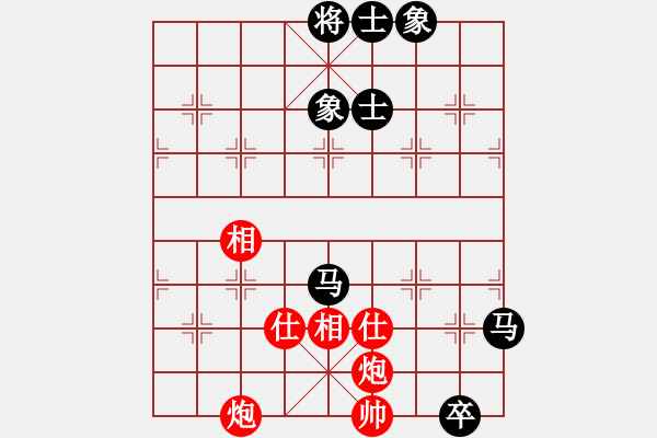 象棋棋譜圖片：狂沙吹盡(無極)-和-往事隨風(1弦) - 步數(shù)：140 