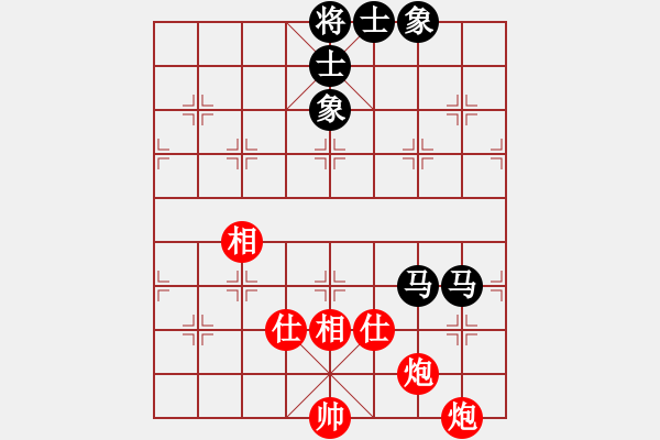 象棋棋譜圖片：狂沙吹盡(無極)-和-往事隨風(1弦) - 步數(shù)：150 