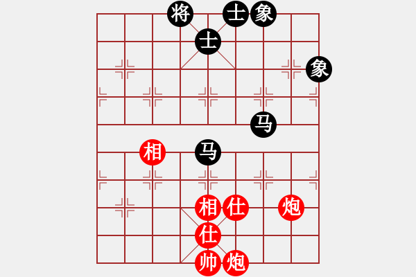 象棋棋譜圖片：狂沙吹盡(無極)-和-往事隨風(1弦) - 步數(shù)：160 