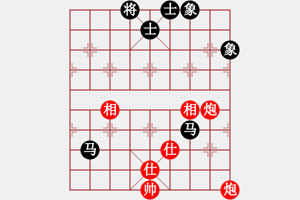 象棋棋譜圖片：狂沙吹盡(無極)-和-往事隨風(1弦) - 步數(shù)：170 