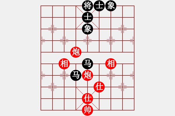 象棋棋譜圖片：狂沙吹盡(無極)-和-往事隨風(1弦) - 步數(shù)：180 