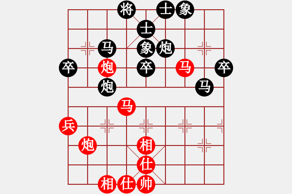 象棋棋譜圖片：狂沙吹盡(無極)-和-往事隨風(1弦) - 步數(shù)：50 