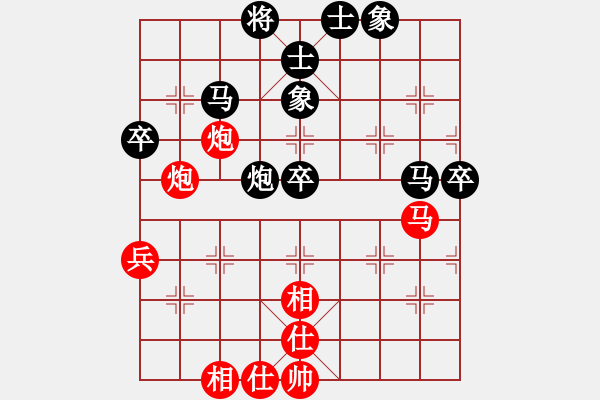 象棋棋譜圖片：狂沙吹盡(無極)-和-往事隨風(1弦) - 步數(shù)：60 