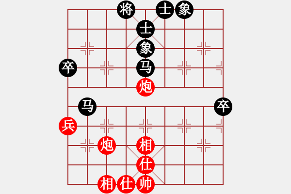 象棋棋譜圖片：狂沙吹盡(無極)-和-往事隨風(1弦) - 步數(shù)：70 