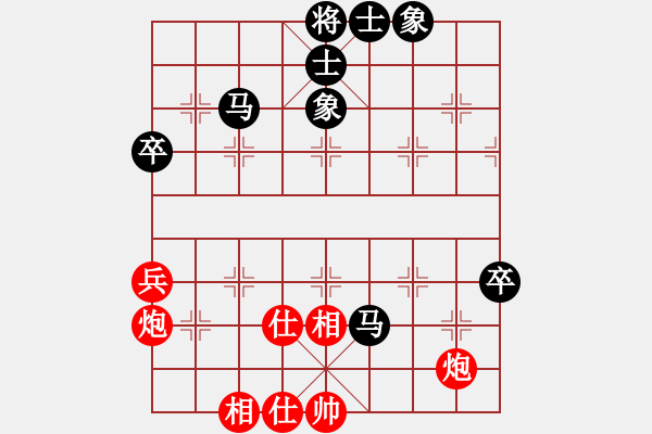 象棋棋譜圖片：狂沙吹盡(無極)-和-往事隨風(1弦) - 步數(shù)：80 