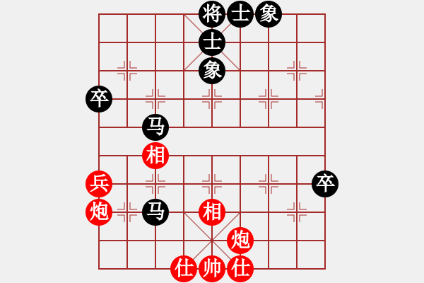 象棋棋譜圖片：狂沙吹盡(無極)-和-往事隨風(1弦) - 步數(shù)：90 