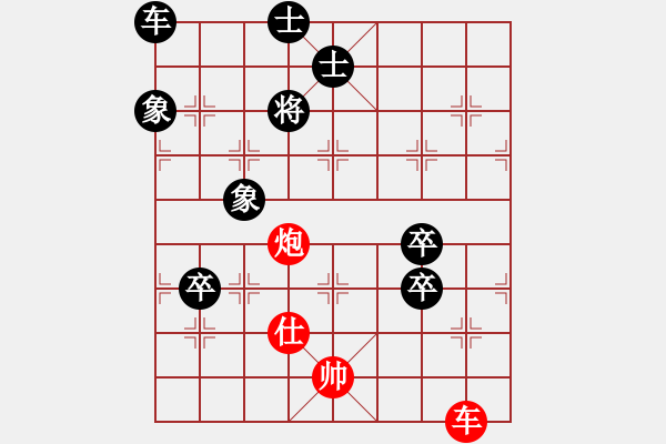 象棋棋譜圖片：車炮仕對車三卒士象全 - 步數(shù)：0 