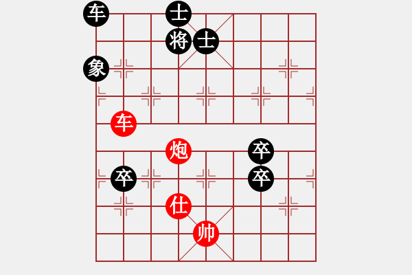 象棋棋譜圖片：車炮仕對車三卒士象全 - 步數(shù)：10 