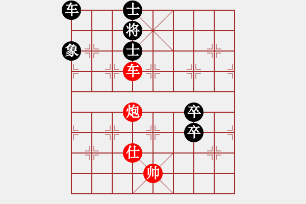 象棋棋譜圖片：車炮仕對車三卒士象全 - 步數(shù)：20 