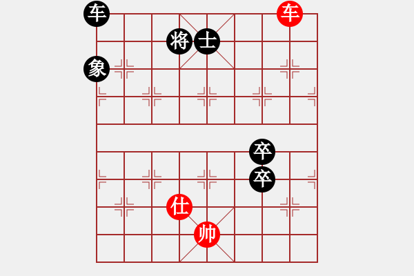 象棋棋譜圖片：車炮仕對車三卒士象全 - 步數(shù)：30 