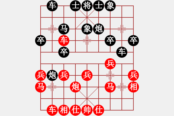 象棋棋譜圖片：JHG中炮進(jìn)三兵邊馬橫車左肋對(duì)屏風(fēng)馬挺3卒右象左炮過河 - 步數(shù)：30 