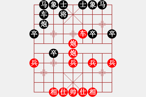 象棋棋譜圖片：淡雅飄香 單滑 被巡河炮瞄象 修改版6 - 步數(shù)：30 