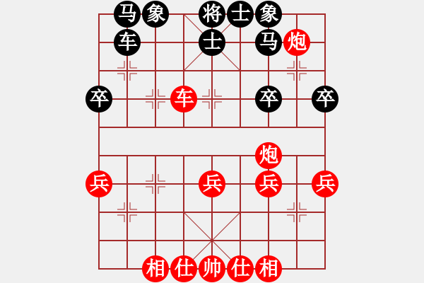 象棋棋譜圖片：淡雅飄香 單滑 被巡河炮瞄象 修改版6 - 步數(shù)：45 