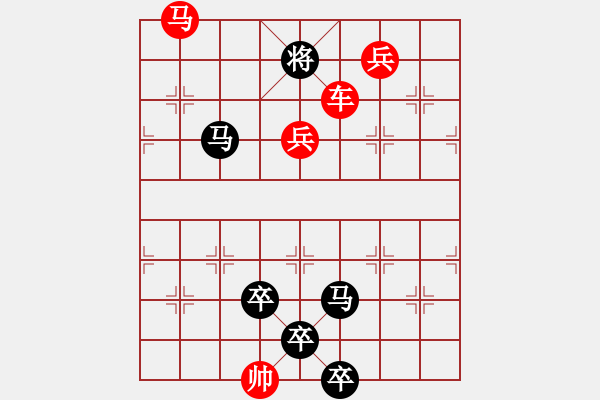 象棋棋譜圖片：車馬兵聯(lián)攻小作（117）…劍氣簫心（2801車馬雙兵）…孫達(dá)軍擬局 - 步數(shù)：40 