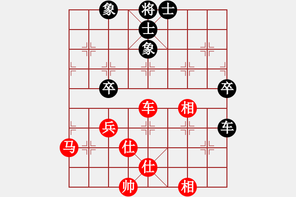 象棋棋譜圖片：去棋中論壇(月將)-和-棒棒冰(日帥) - 步數(shù)：100 