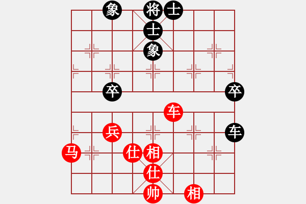 象棋棋譜圖片：去棋中論壇(月將)-和-棒棒冰(日帥) - 步數(shù)：130 