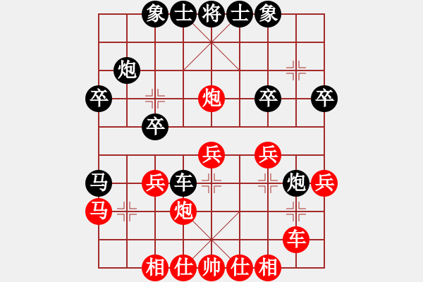 象棋棋譜圖片：去棋中論壇(月將)-和-棒棒冰(日帥) - 步數(shù)：30 