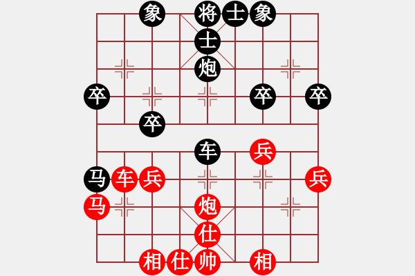 象棋棋譜圖片：去棋中論壇(月將)-和-棒棒冰(日帥) - 步數(shù)：40 